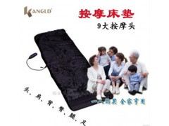 多功能红外线按摩床垫电动按摩垫全身保健按摩靠垫按摩器图2