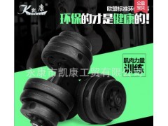 凯康哑铃男士健身器材家用环保包胶足重10/20/30/40公斤哑铃套装图3