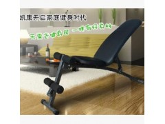收腹机多功能健腹板仰卧起坐板腹肌锻炼考试健身器材图2