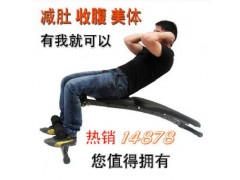 收腹机多功能健腹板仰卧起坐板腹肌锻炼考试健身器材图3