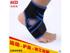 组合运动护具户外跑步组合运动护脚踝护具交叉式加压护踝图2