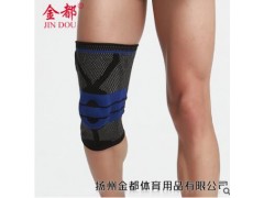 针织尼龙弹簧护膝 登山骑行徒步篮球户外健身用品护具图2
