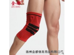 针织尼龙弹簧护膝 登山骑行徒步篮球户外健身用品护具图3