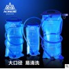 奥尼捷 饮水袋骑行2L 运动跑步水囊1.5L 户外登山背包折叠水袋3L