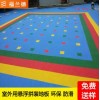 悬浮塑料拼装地板厂家直销环保耐磨学校幼儿园室外塑料拼装地板