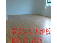 舞蹈室木地板实木舞台地板PVC塑胶地板施工图2