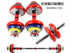 电镀包胶哑铃男士健身器材图2