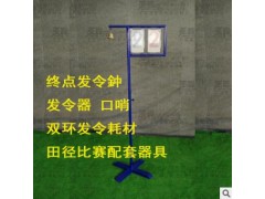 终点钟 发令用 弹性立柱标枪竞赛铜钟器材，赠送双环发令铜壳哨图2