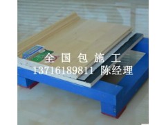枫木篮球木地板 室内体育馆运动木地板 羽毛球专用木地板图2