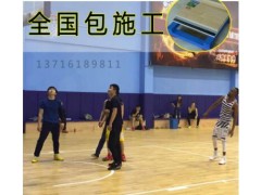 枫木篮球木地板 室内体育馆运动木地板 羽毛球专用木地板图3