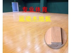 篮球场馆运动木地板施工 室内羽毛球场木地板体育运动地板翻新图3