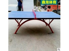 室外乒乓球桌可移动SMC乒乓球台图3