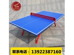 运动乒乓球台可折叠 乒乓球桌家用标准室内乒乓桌案子图2