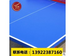 运动乒乓球台可折叠 乒乓球桌家用标准室内乒乓桌案子图3