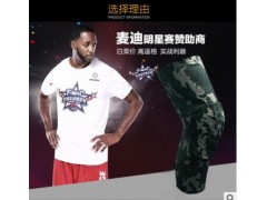 蜂窝篮球防撞护腿用品 短款跑步骑行护膝图2