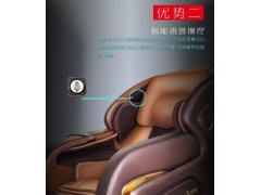 天津高端按摩椅专卖店 rokl7907s荣康按摩椅图2
