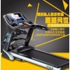 多功能可折叠健身器材智能彩屏款 易跑YP-303电动跑步机