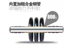 健腹轮 腹肌轮锻炼练腹部马甲线健身器材家用减肚子滚轮收腹健格图3