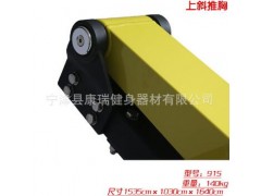 商用力量坐式上斜推胸训练器健身俱乐部高端健身器材图3