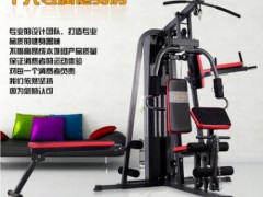 菲特尼斯三人站大型家用多功能综合训练器健身房器械力量健身器材图1