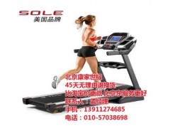 跑步机专卖_品牌跑步机专卖店图3