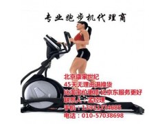 品牌跑步机专卖店(图)_健身跑步机专卖_跑步机专卖图1