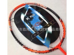 攻克羽毛球拍K系列羽毛球拍全碳素羽毛球拍弓箭11FBLD羽毛球拍图2