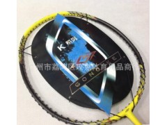 攻克羽毛球拍K系列羽毛球拍全碳素羽毛球拍弓箭11FBLD羽毛球拍图3
