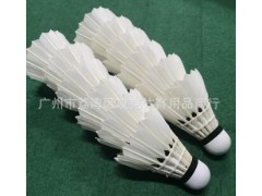 羽毛球训练羽毛球攻克羽毛球训练3号羽毛球鹅毛拉直攻克羽毛球图2