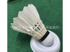 羽毛球训练羽毛球攻克羽毛球训练3号羽毛球鹅毛拉直攻克羽毛球图3