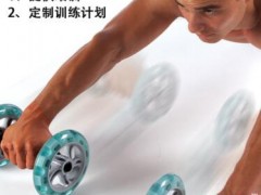 家庭用品 收腹美腿健身轮图3