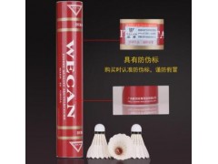 包邮正品红威肯羽毛球耐打飞行稳定俱乐部比赛羽毛球防伪查询图3