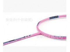 羽毛球拍 5U 全碳 羽毛球训练拍 超轻羽拍　30磅 厂家直销图2