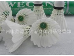 正品威肯WECAN羽毛球 绿色 学校俱乐部训练用球 性价比高 特价图3