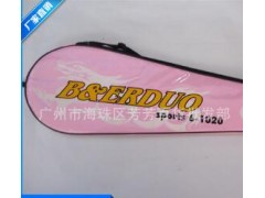 生产批发 正品羽毛球拍 羽毛球拍厂家 碳纤维羽毛球拍图2