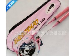 生产批发 正品羽毛球拍 羽毛球拍厂家 碳纤维羽毛球拍图3