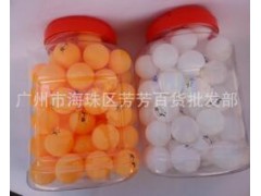 厂家直销 散装乒乓球 黄色 白色乒乓球 乒乓球厂家图1