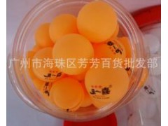 厂家直销 散装乒乓球 黄色 白色乒乓球 乒乓球厂家图2