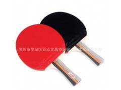 批发正品双鱼 乒乓球拍 126A/136A 两拍三球套装组合 双面反胶图3