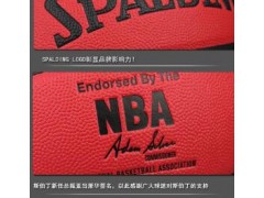 SPALDING官方旗舰店NBA经典红白蓝三色室内室外PU篮球74-655Y图3