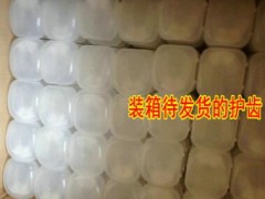 金奥信厂家批发 防撞拳击护齿套 双面双色护齿牙套 新款护齿牙套图3