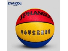 厂家直销彩色SPHANODG/斯洛丁4号5号6号PU青少年中小学生篮球耐磨图3