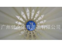 M2 自主品牌 耐打鹧鸪鸭毛片 软木球头 3号羽毛球图2