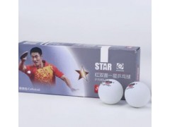红双喜乒乓球1星精品盒装 10只装 专业训练乒乓球图3