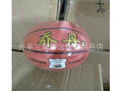 江门篮球批发 7号标准篮球批发 高档PU篮球图2