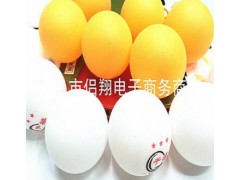 塑料乒乓球无字抽奖球无字乒乓球摸奖球有缝硬度好图2