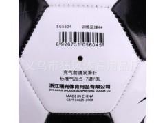 世纪曙光4号足球 4号黑白训练足球 学校教学训练用球 4号pvc足球图3
