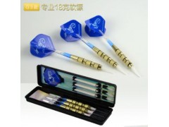 喷喷PENPEN 专业17克 飞镖 软式镖靶 飞镖针套装 铁镖筒 三支装图3