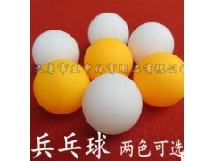 厂家直销 散装无标三星级乒乓球 发球机用球比赛训练用 赛璐璐球图3