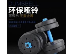 新型包胶哑铃 家用举重肌肉训练健身器材图2